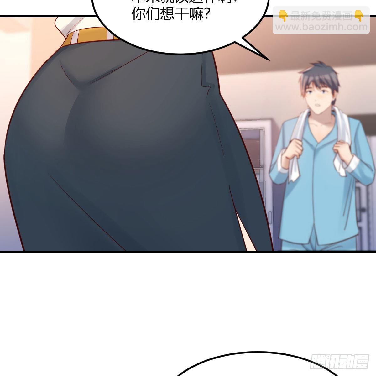 超级记忆法(1/2)-第207话