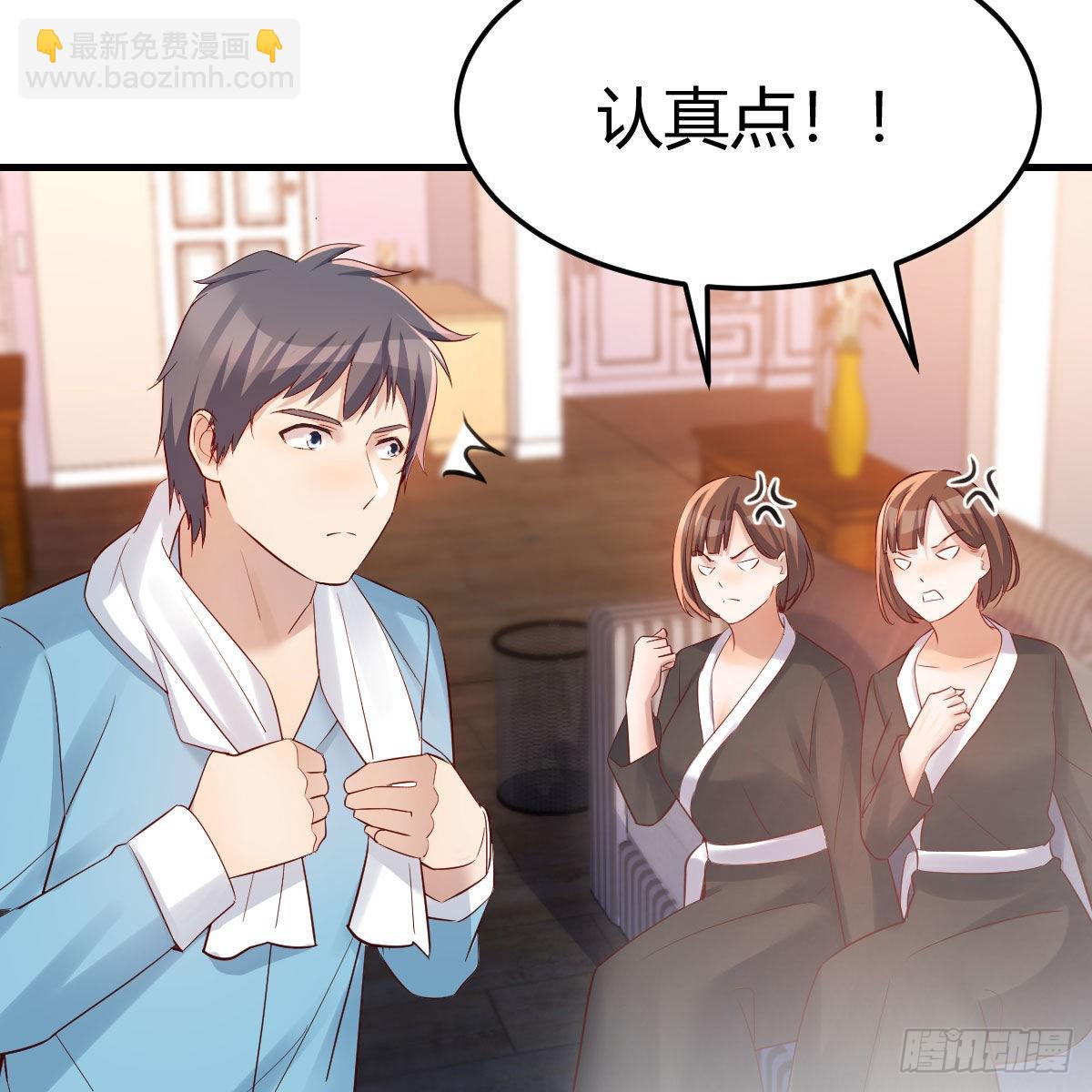 超级记忆法(1/2)-第207话