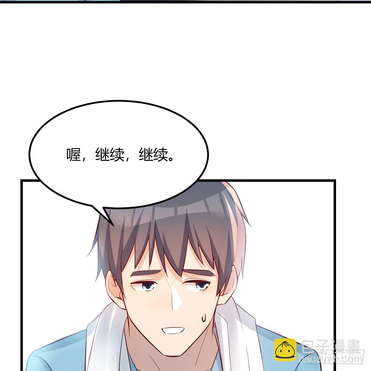 超级记忆法(1/2)-第207话
