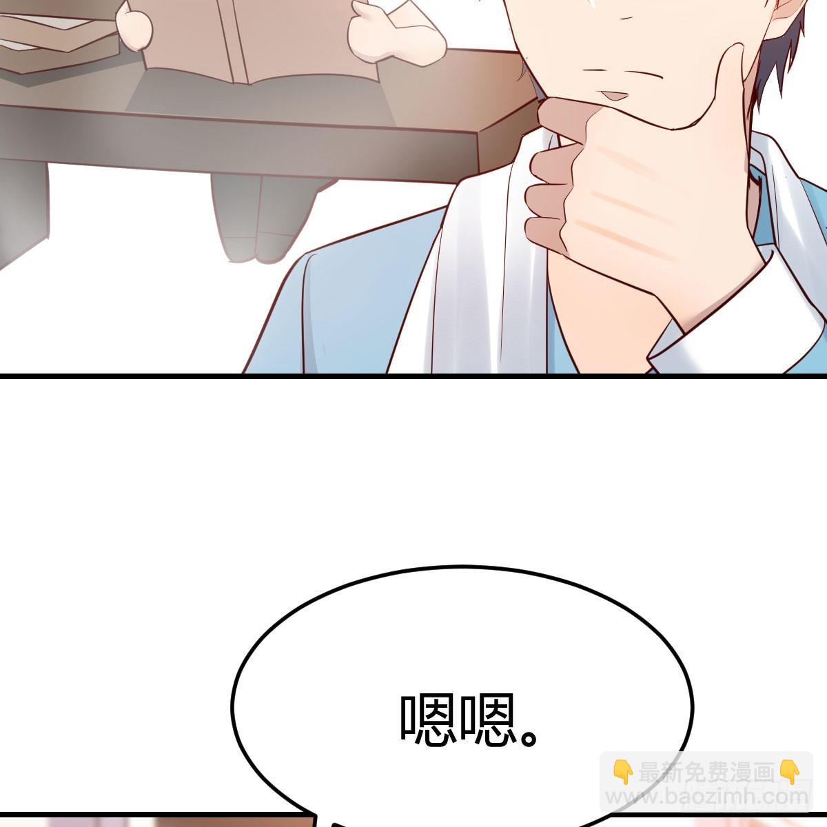 超级记忆法(1/2)-第207话