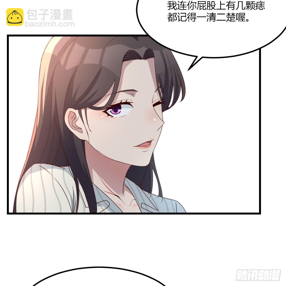 超级记忆法(1/2)-第207话