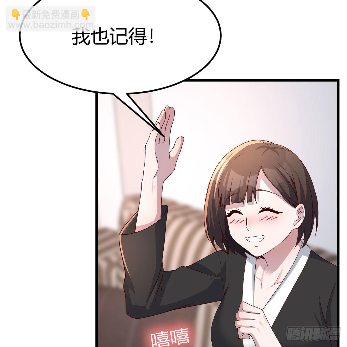 超级记忆法(1/2)-第207话