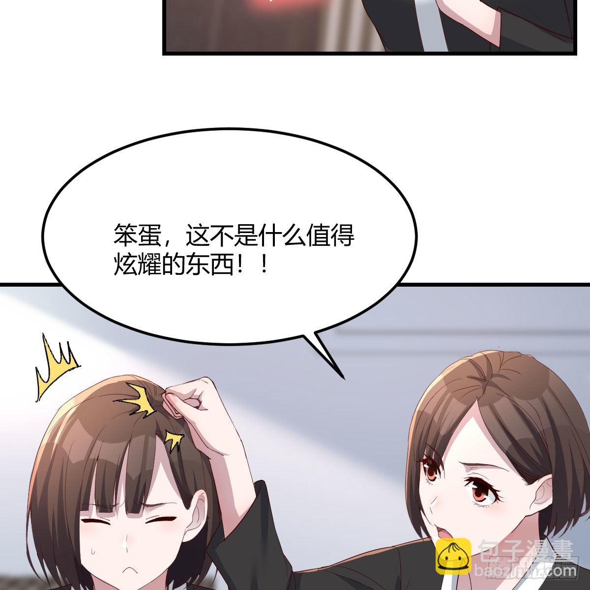 超级记忆法(1/2)-第207话
