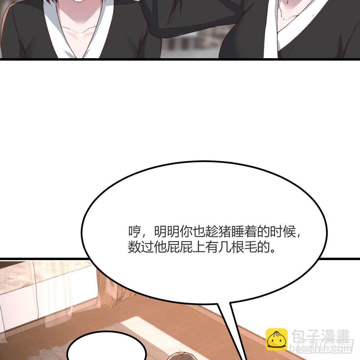 超级记忆法(1/2)-第207话