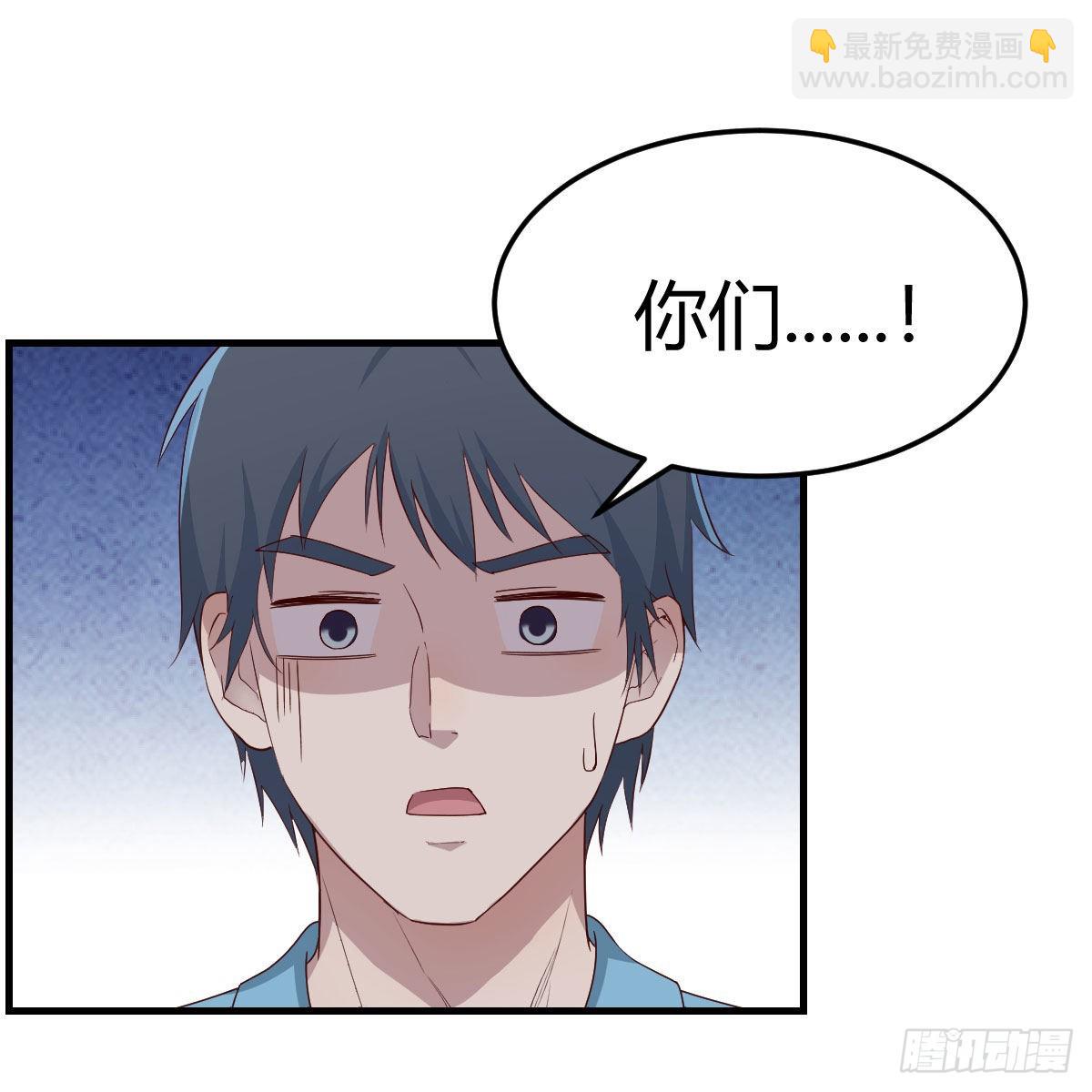 超级记忆法(1/2)-第207话