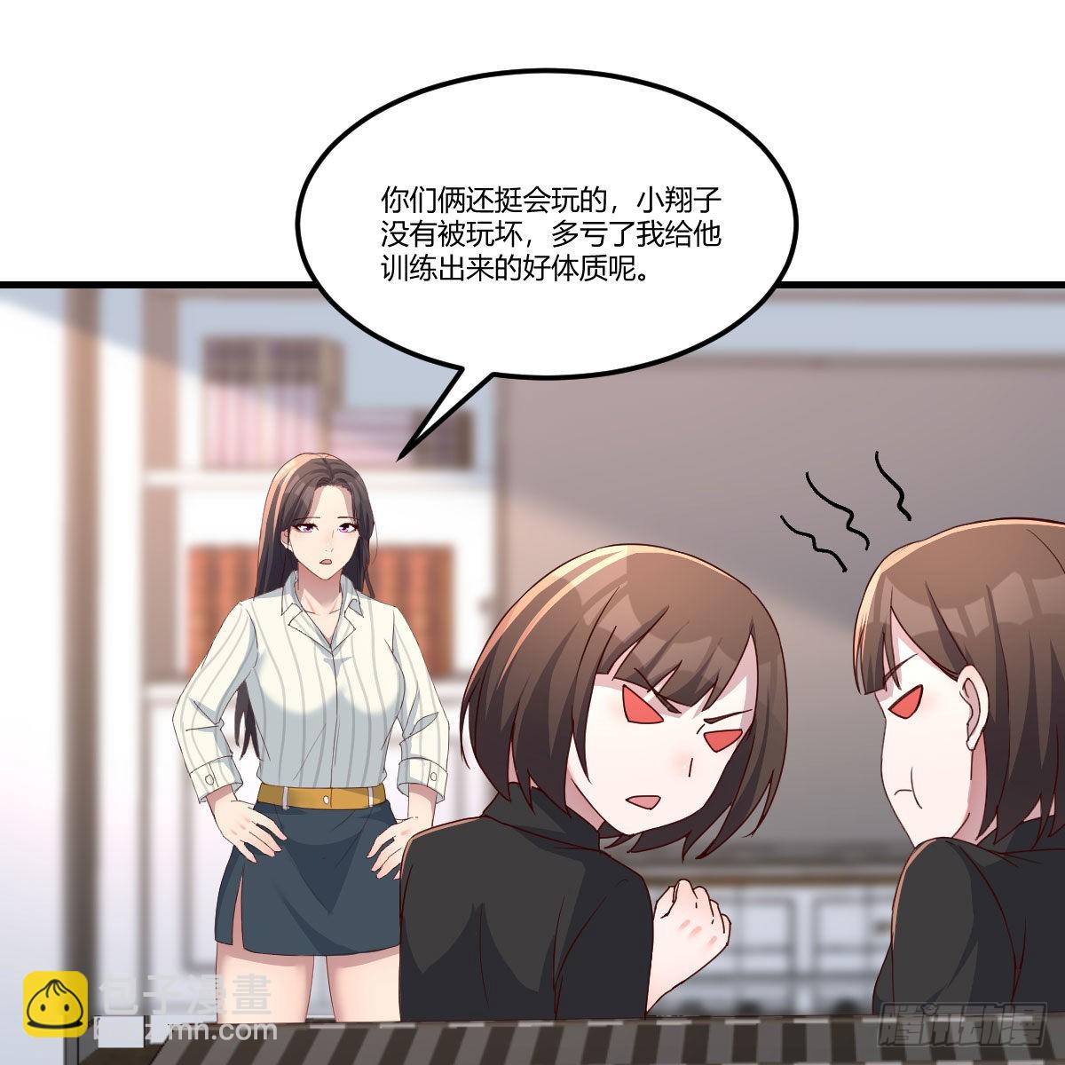 超级记忆法(1/2)-第207话