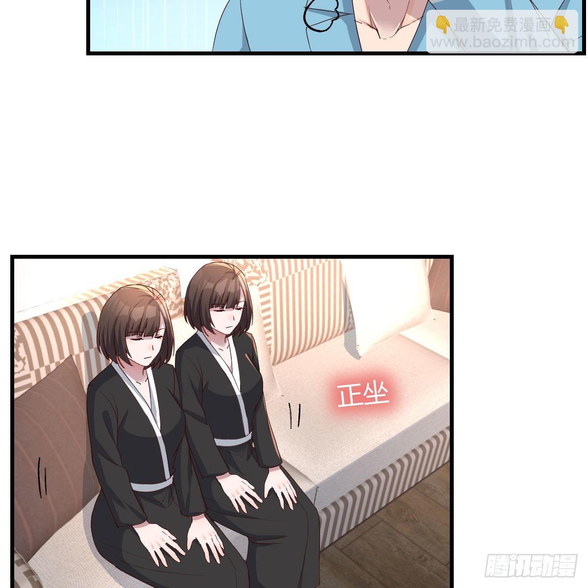 超级记忆法(1/2)-第207话