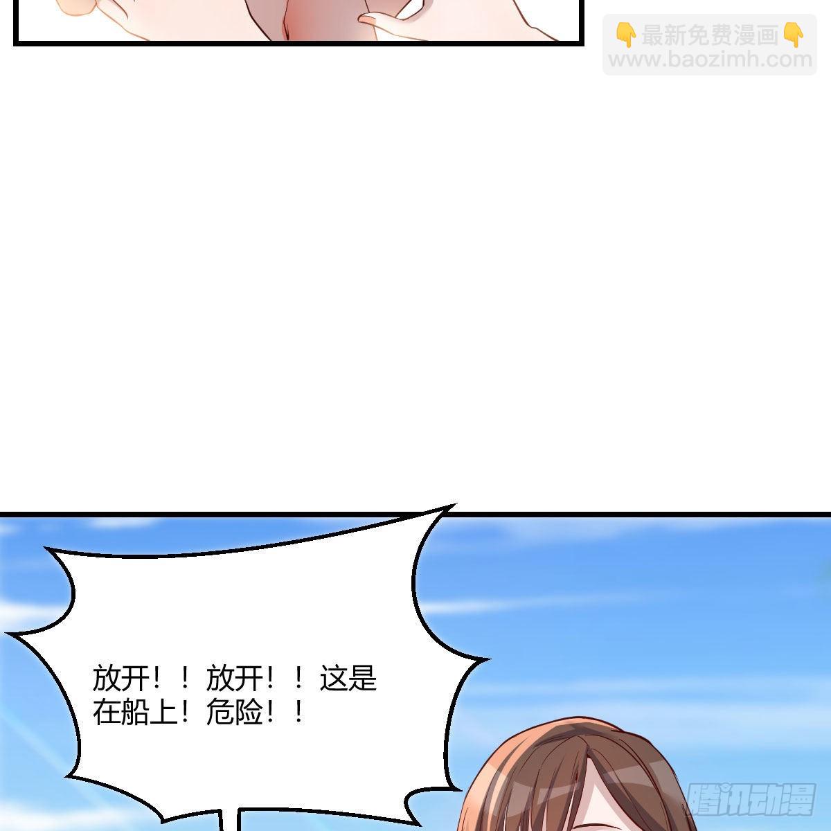目标：人工岛特训01(1/2)-第211话