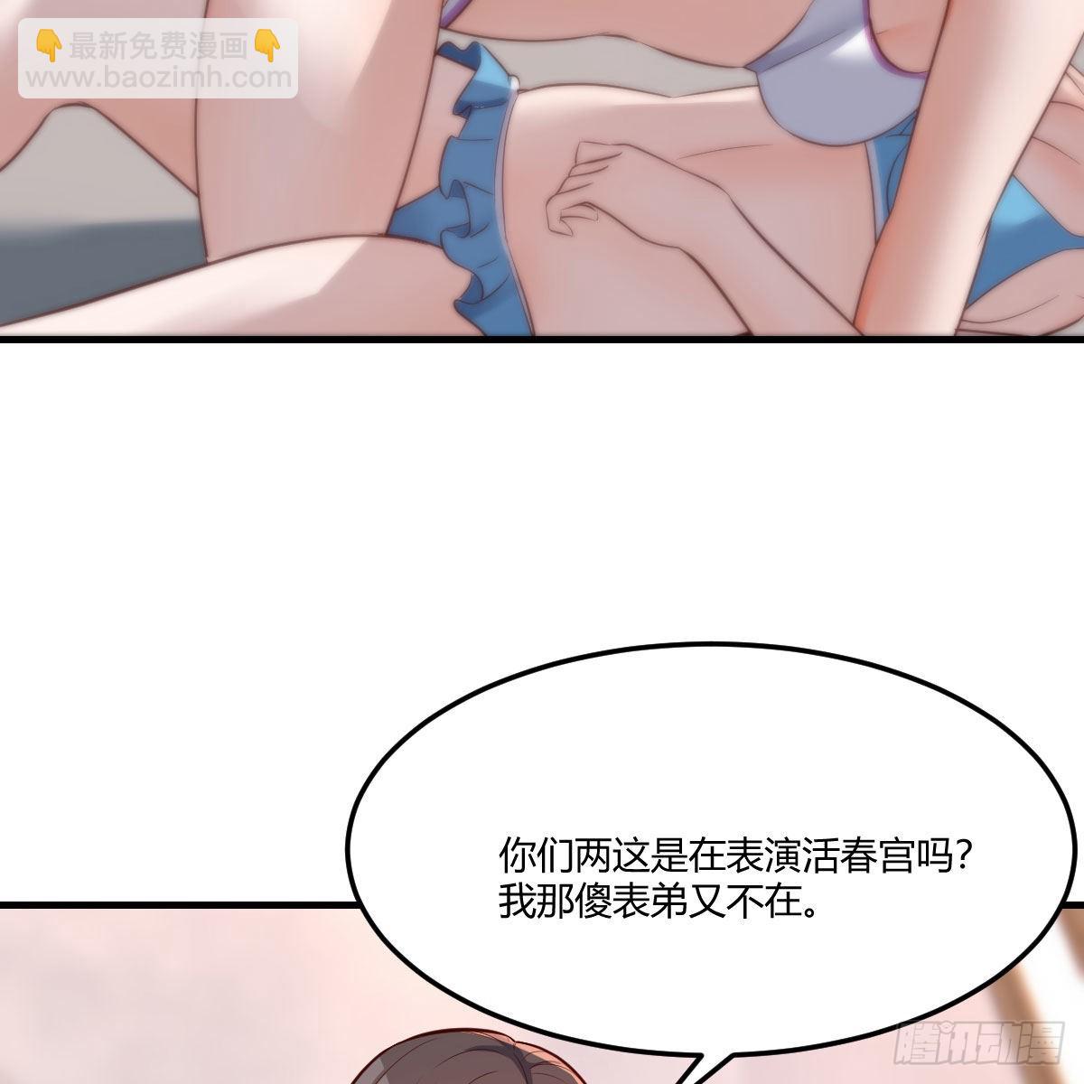 目标：人工岛特训01(1/2)-第211话