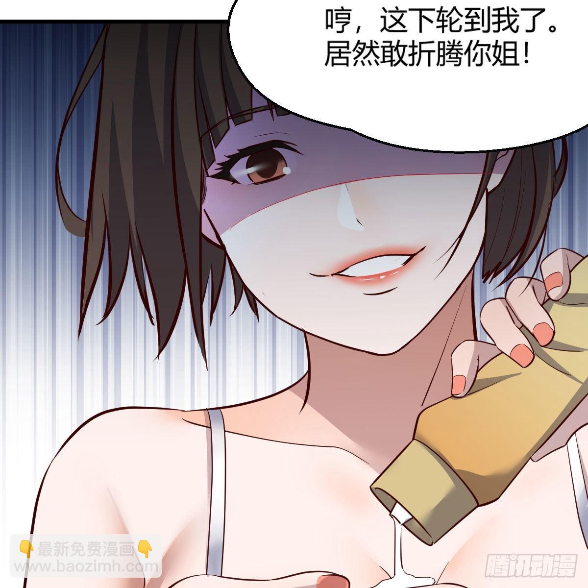 目标：人工岛特训01(1/2)-第211话