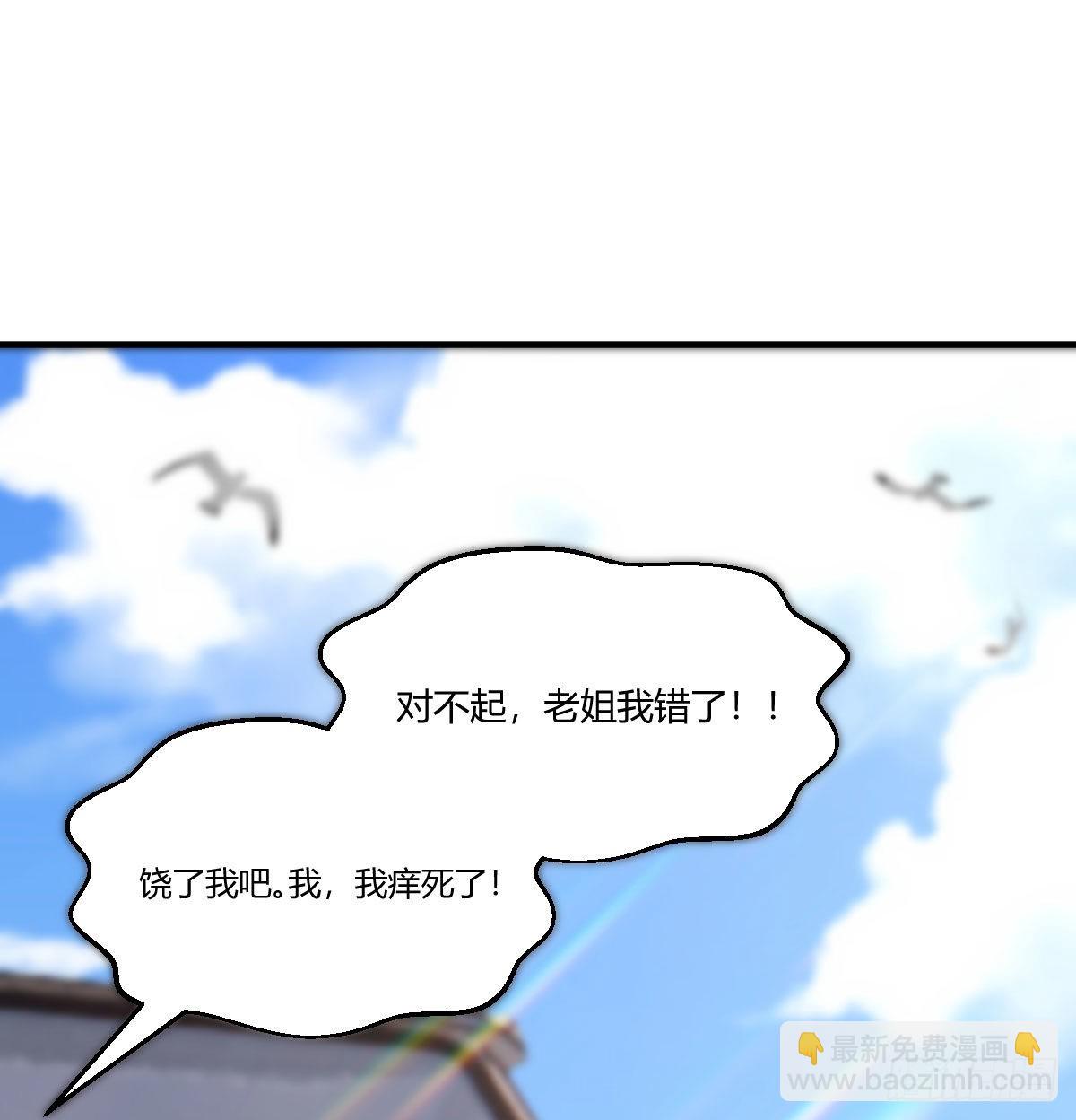 目标：人工岛特训01(1/2)-第211话