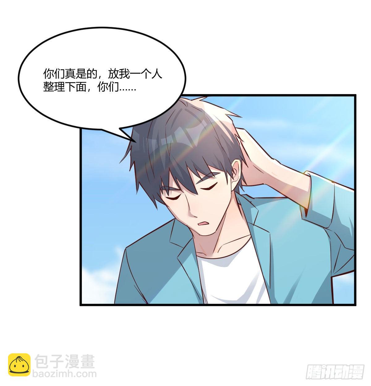 目标：人工岛特训01(1/2)-第211话