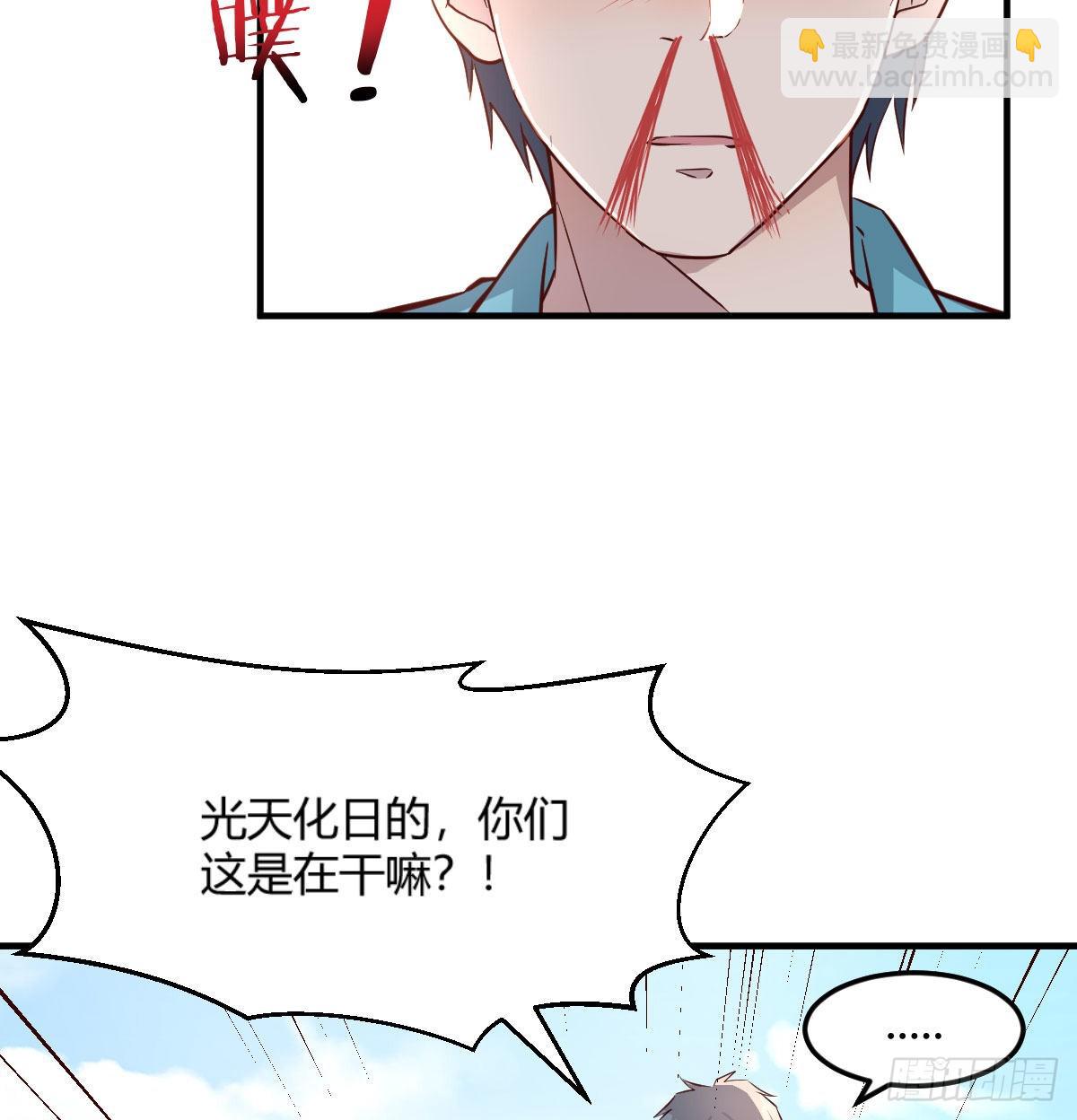 目标：人工岛特训01(1/2)-第211话