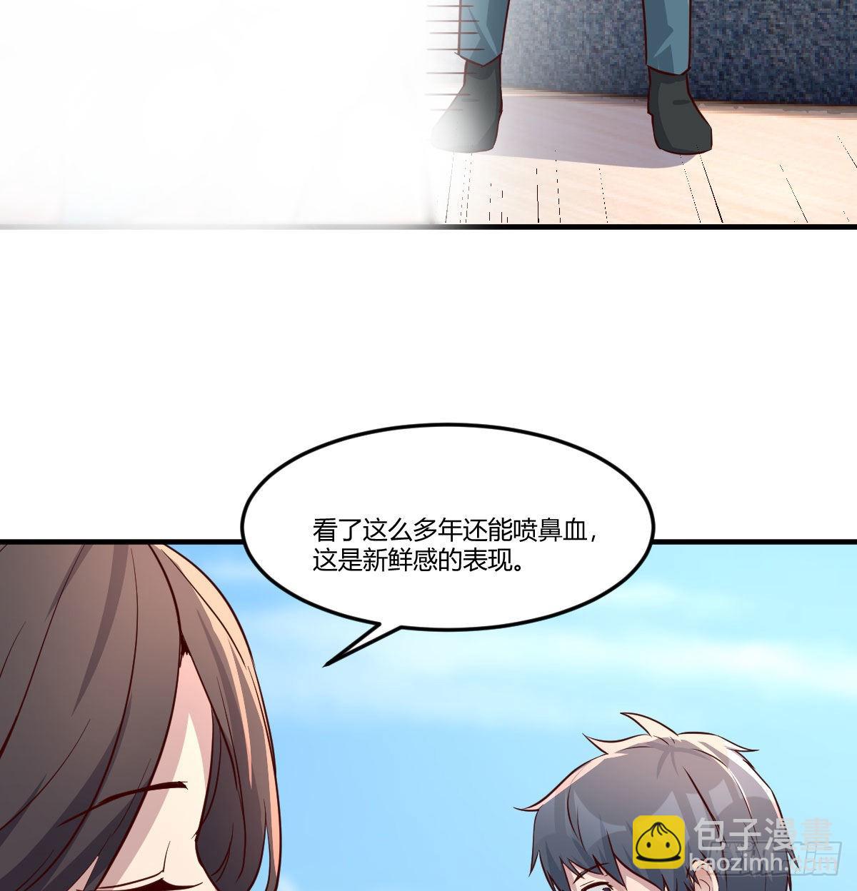 目标：人工岛特训01(1/2)-第211话