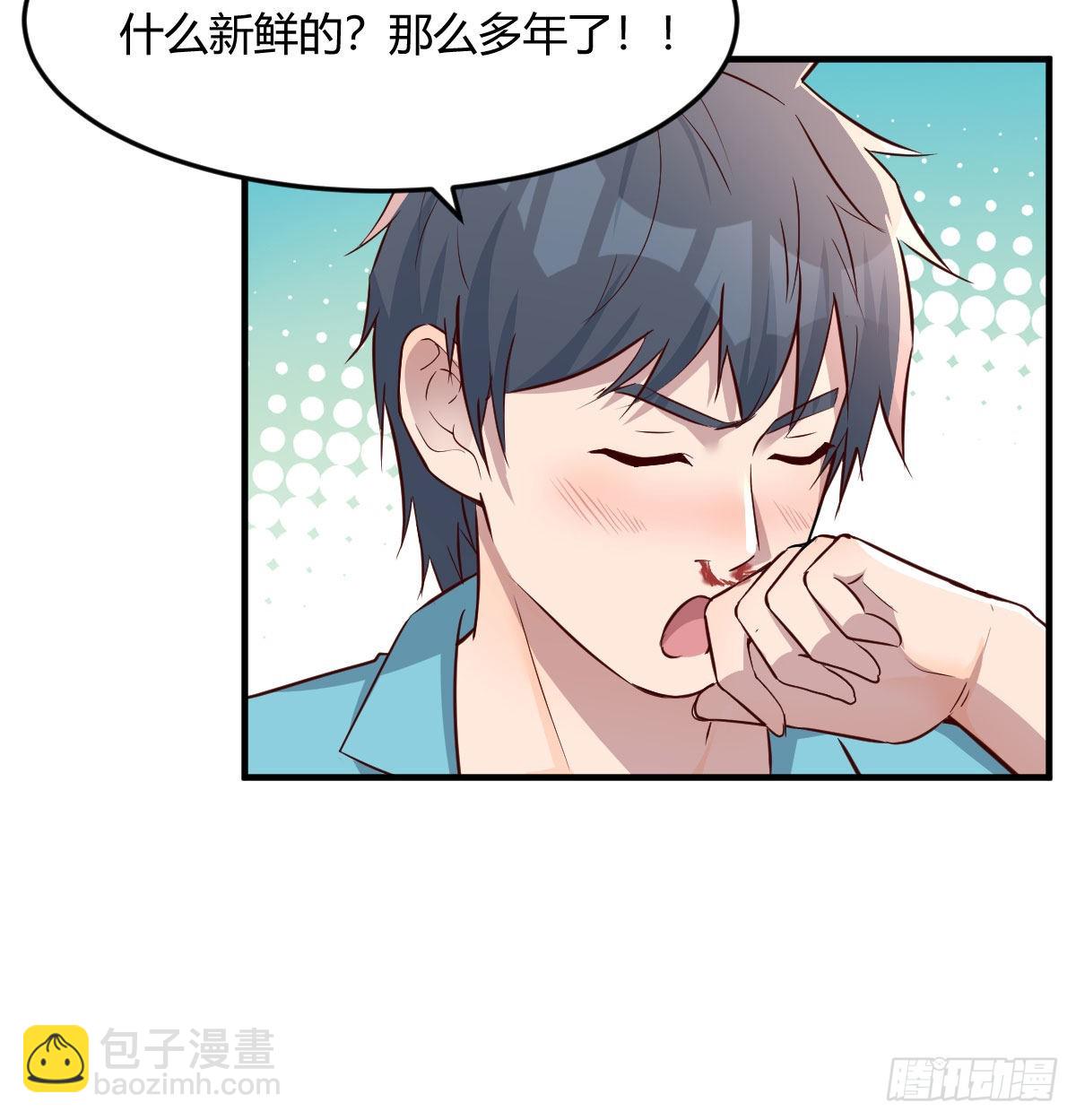 目标：人工岛特训01(1/2)-第211话