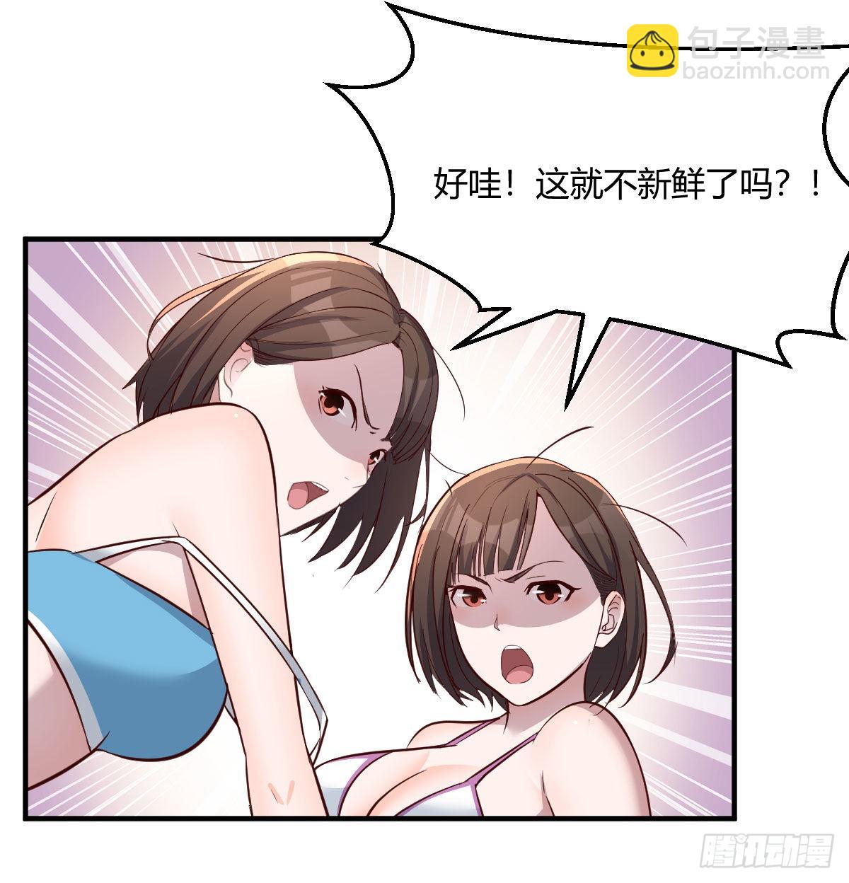 目标：人工岛特训01(1/2)-第211话