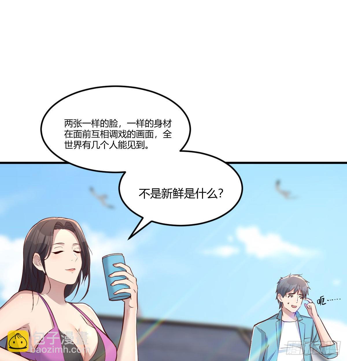 目标：人工岛特训01(1/2)-第211话