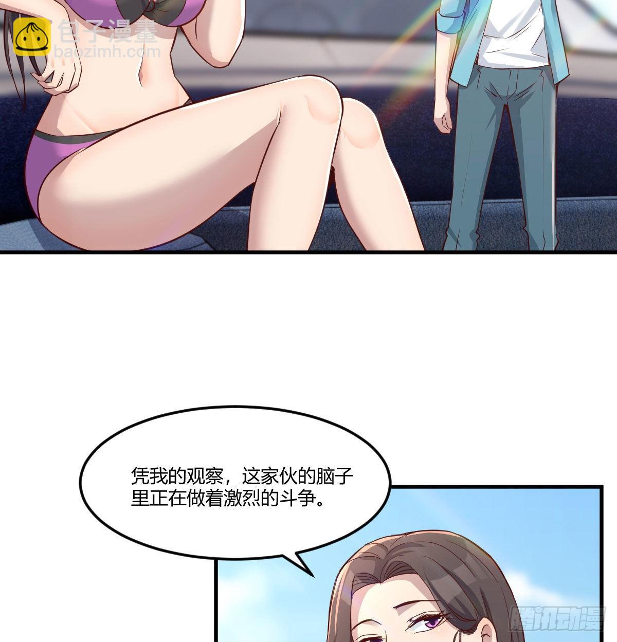 目标：人工岛特训01(1/2)-第211话