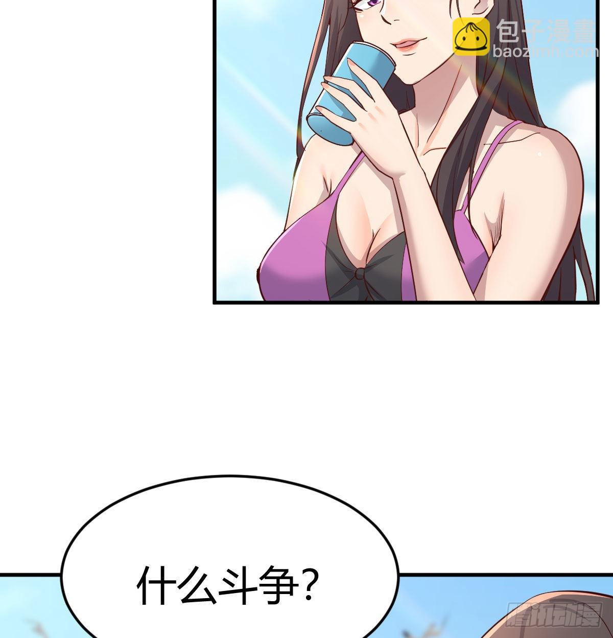 目标：人工岛特训01(1/2)-第211话