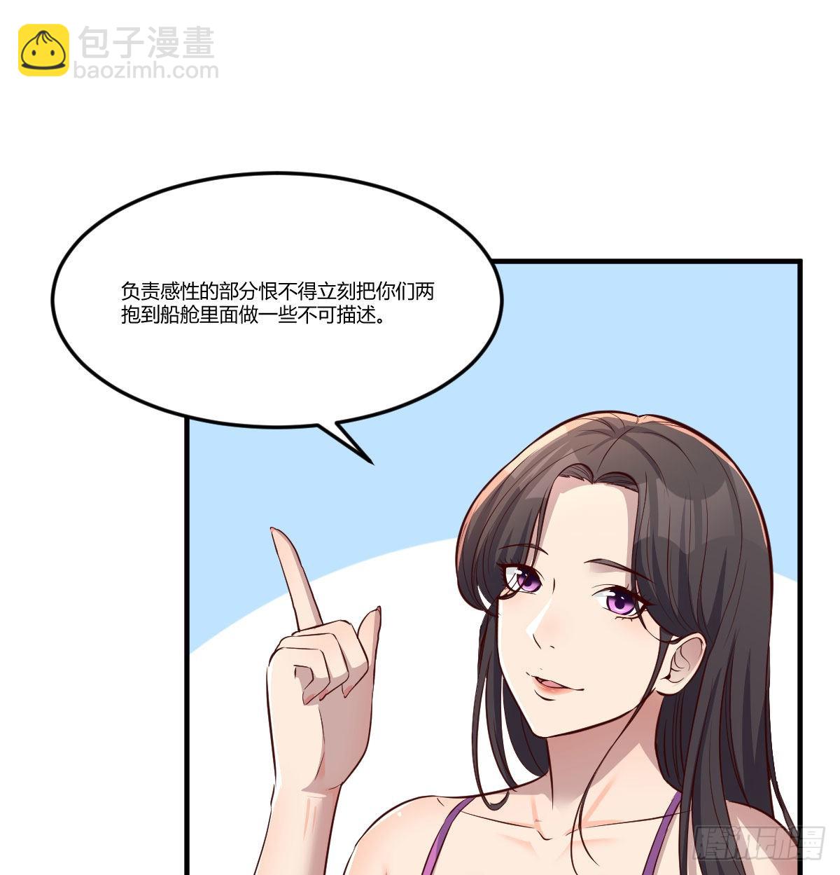 目标：人工岛特训01(1/2)-第211话