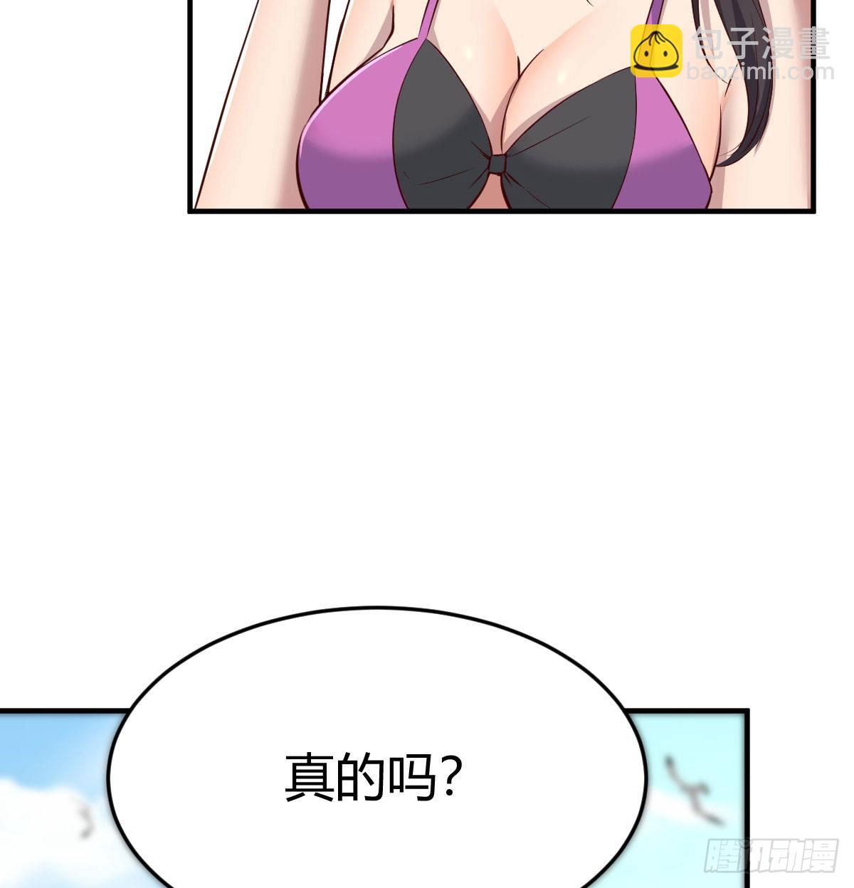 目标：人工岛特训01(1/2)-第211话