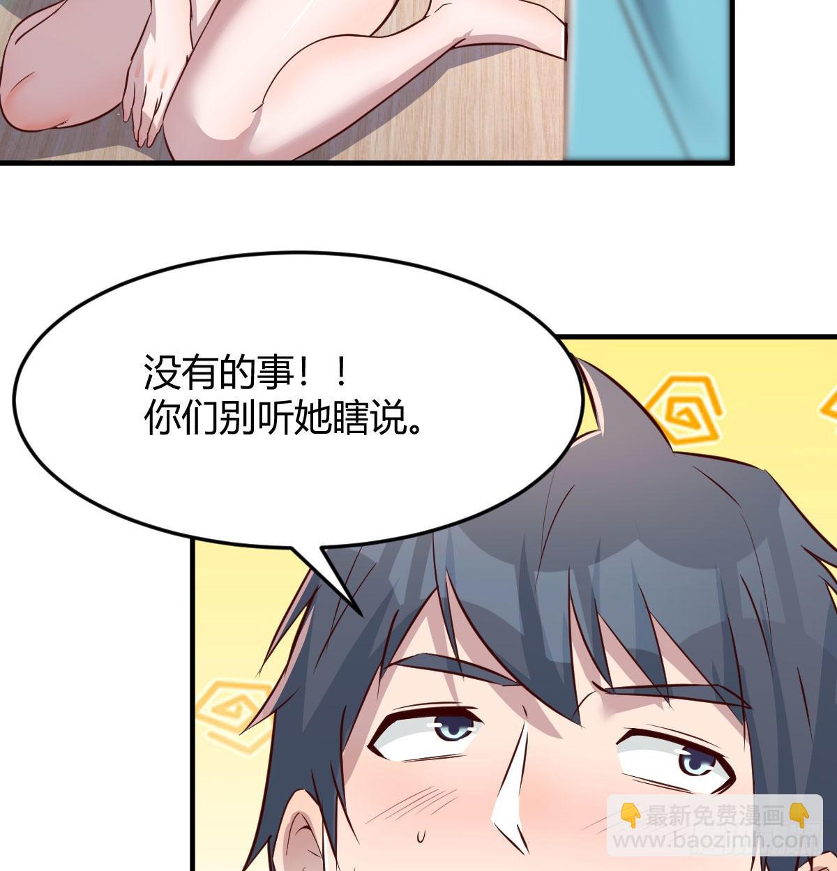 目标：人工岛特训01(1/2)-第211话