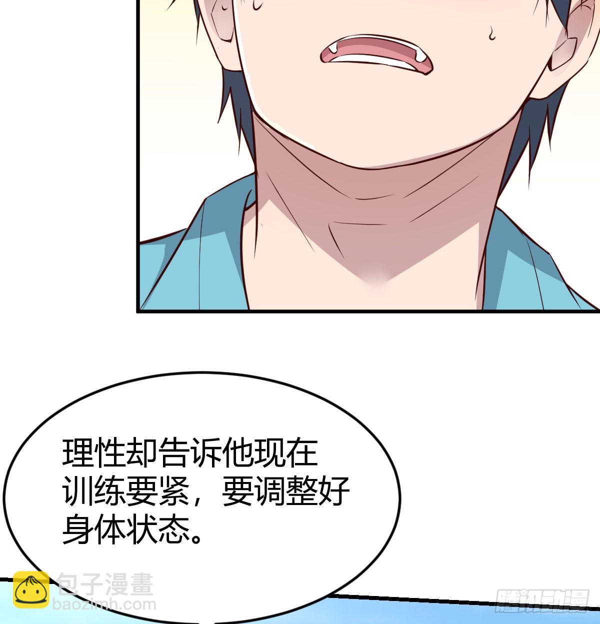 目标：人工岛特训01(1/2)-第211话