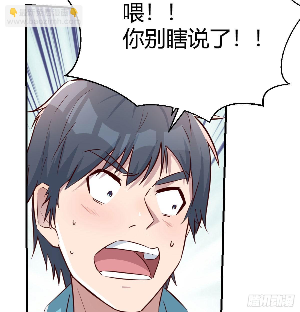 目标：人工岛特训01(1/2)-第211话