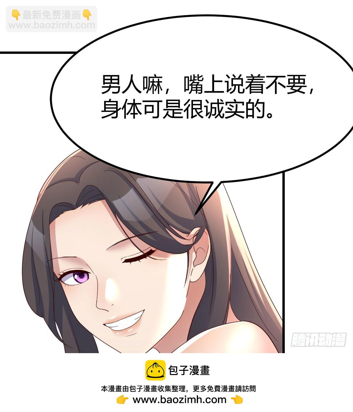 目标：人工岛特训01(1/2)-第211话