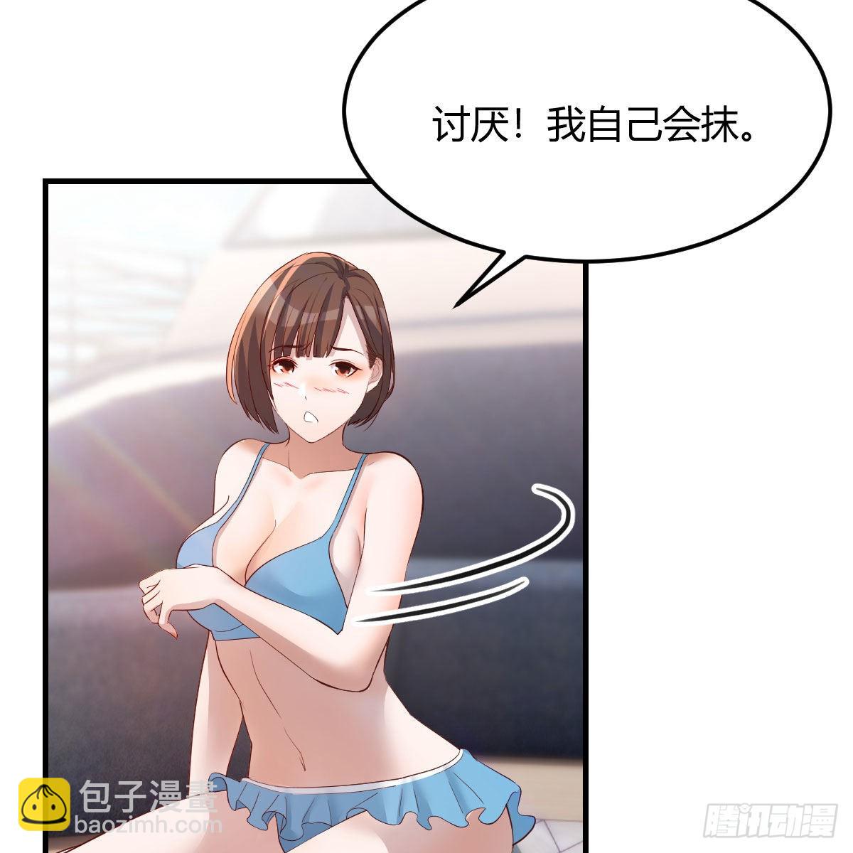 目标：人工岛特训01(1/2)-第211话