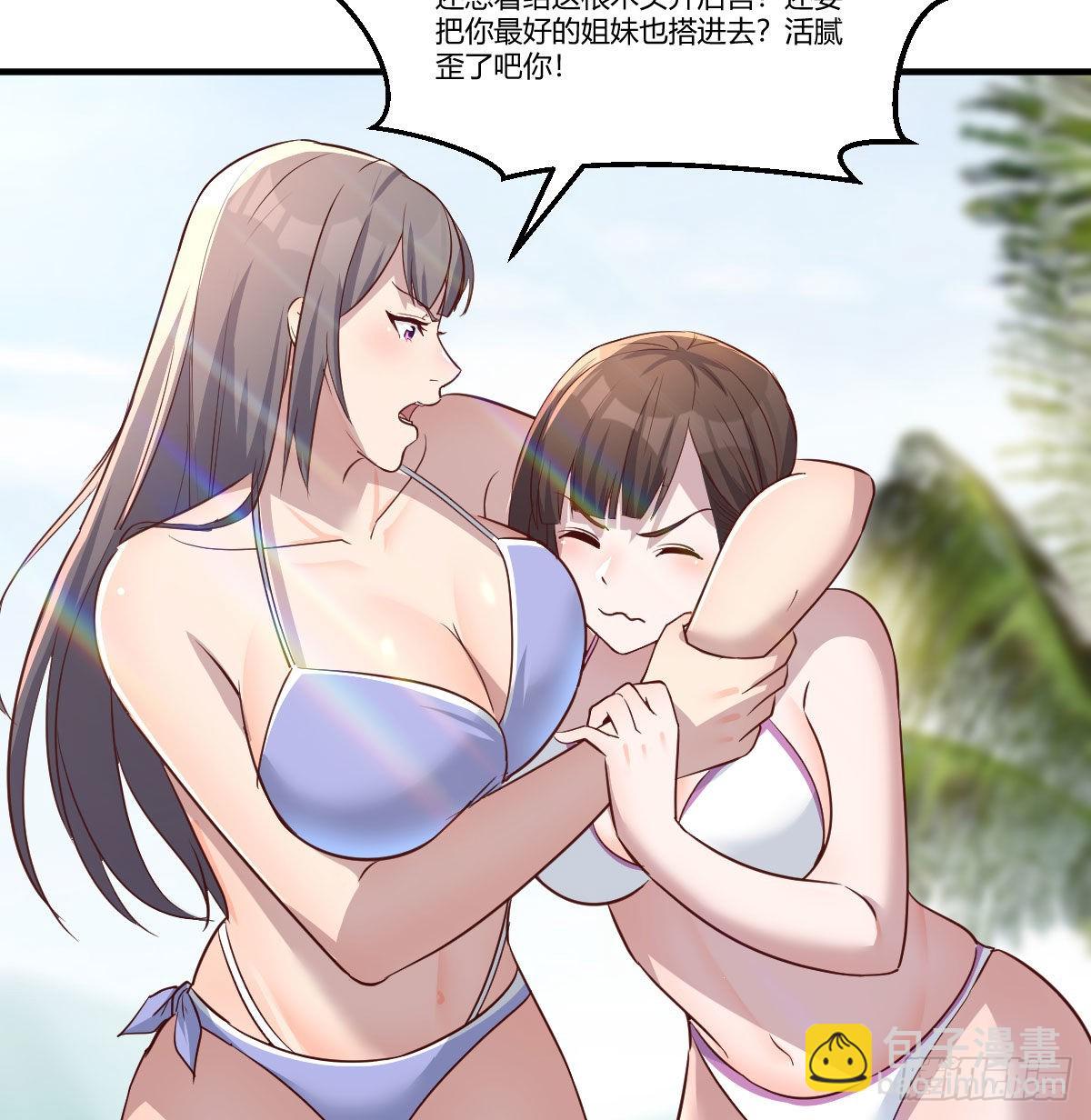 目标：人工岛特训03(1/2)-第213话