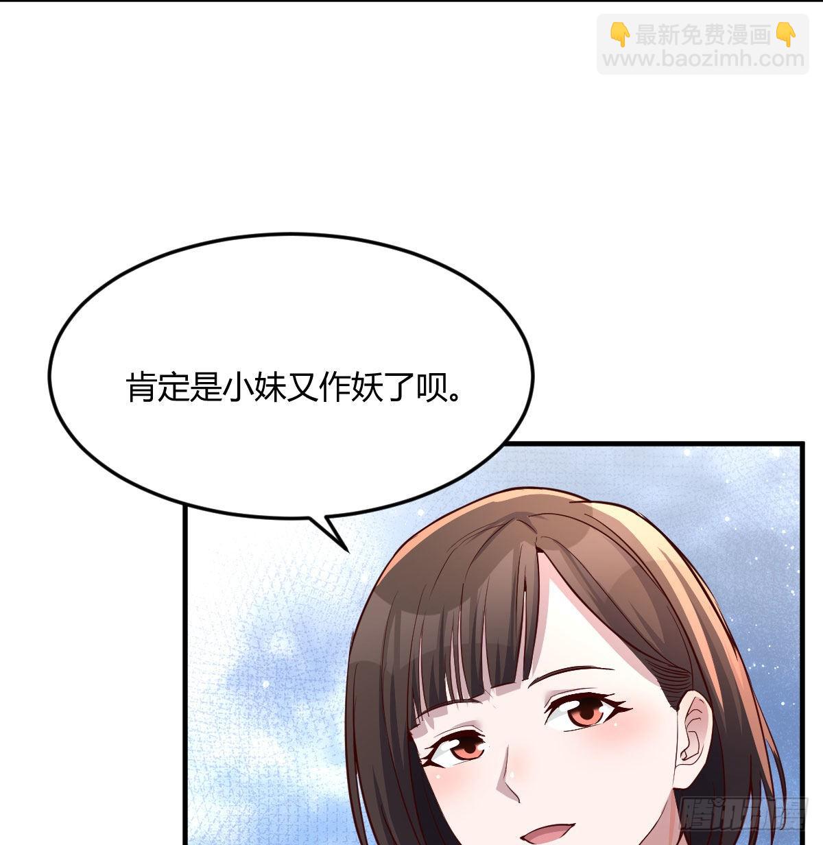 目标：人工岛特训03(1/2)-第213话