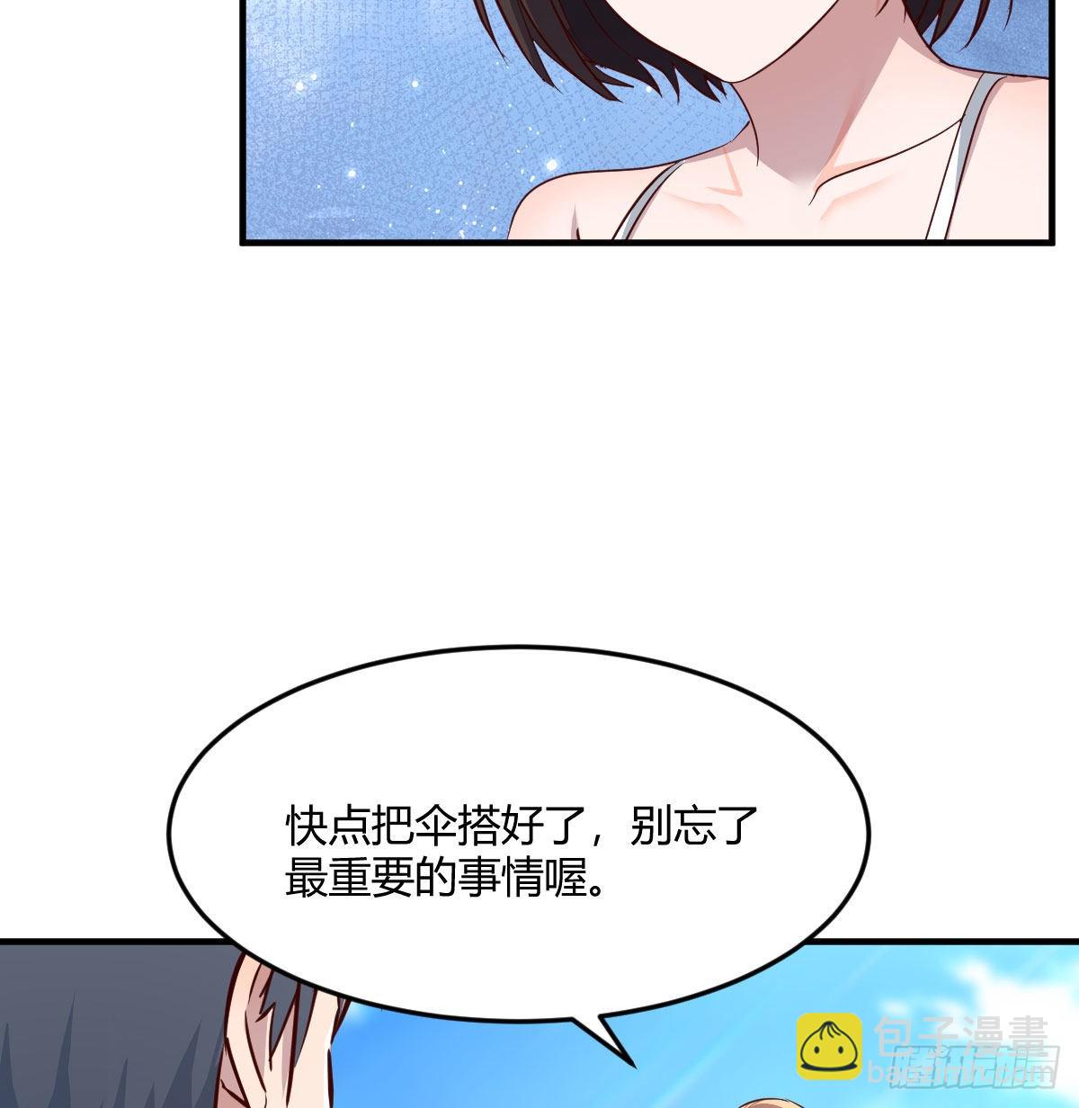目标：人工岛特训03(1/2)-第213话