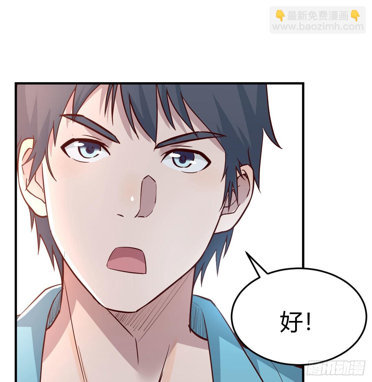 目标：人工岛特训03(1/2)-第213话