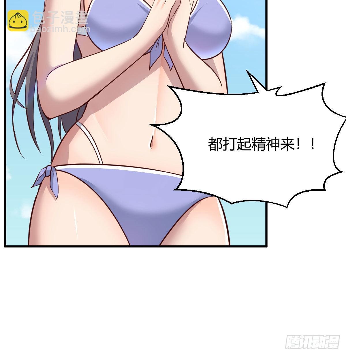 目标：人工岛特训03(1/2)-第213话