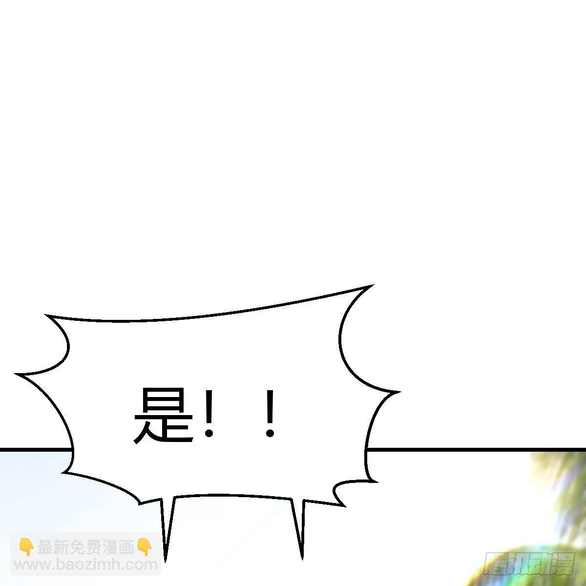 目标：人工岛特训03(1/2)-第213话