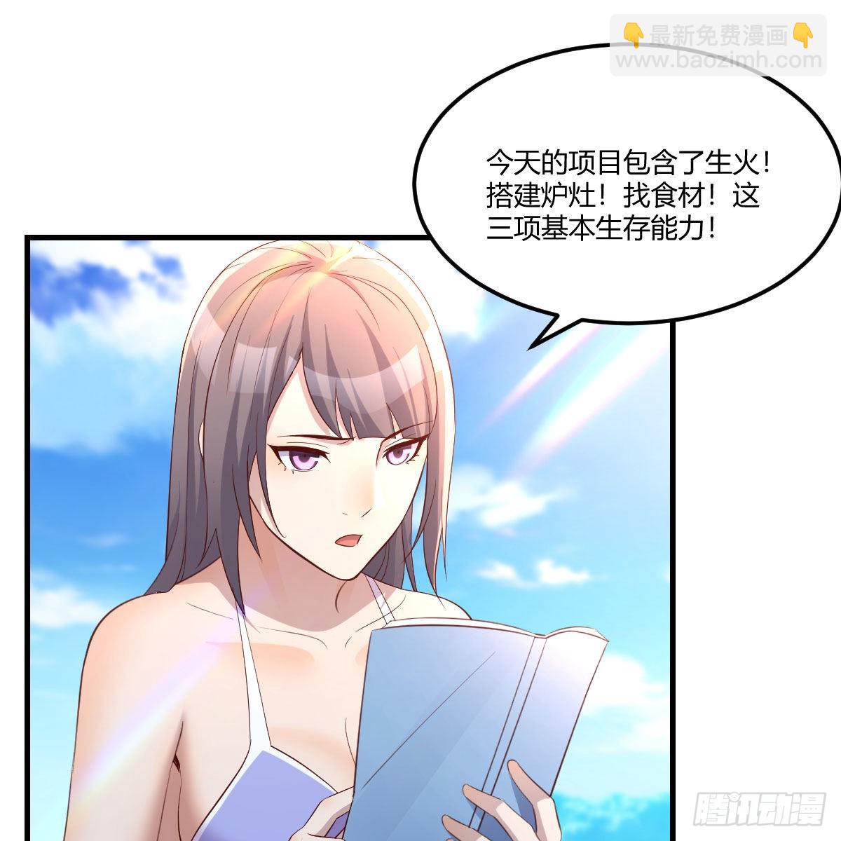 目标：人工岛特训03(1/2)-第213话