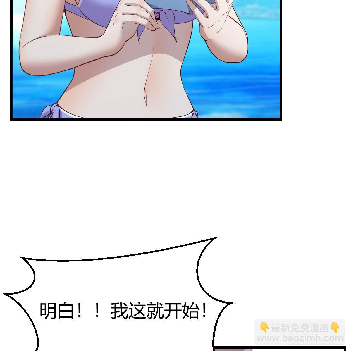 目标：人工岛特训03(1/2)-第213话