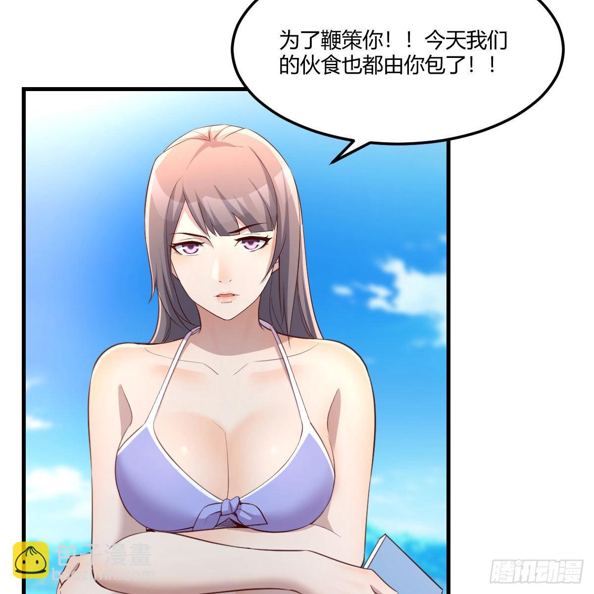 目标：人工岛特训03(1/2)-第213话