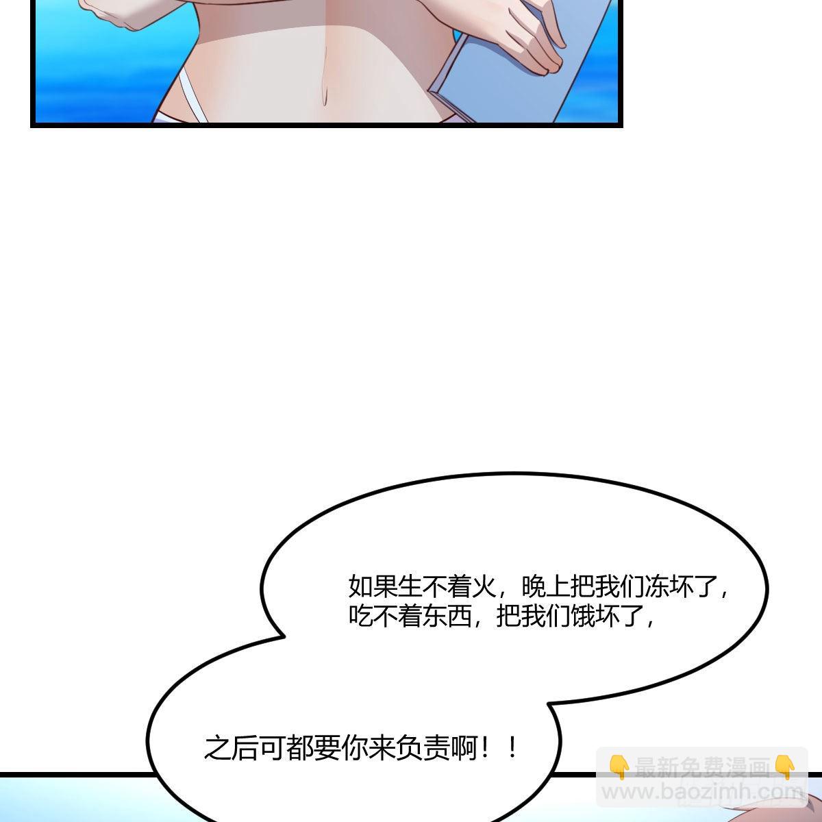 目标：人工岛特训03(1/2)-第213话