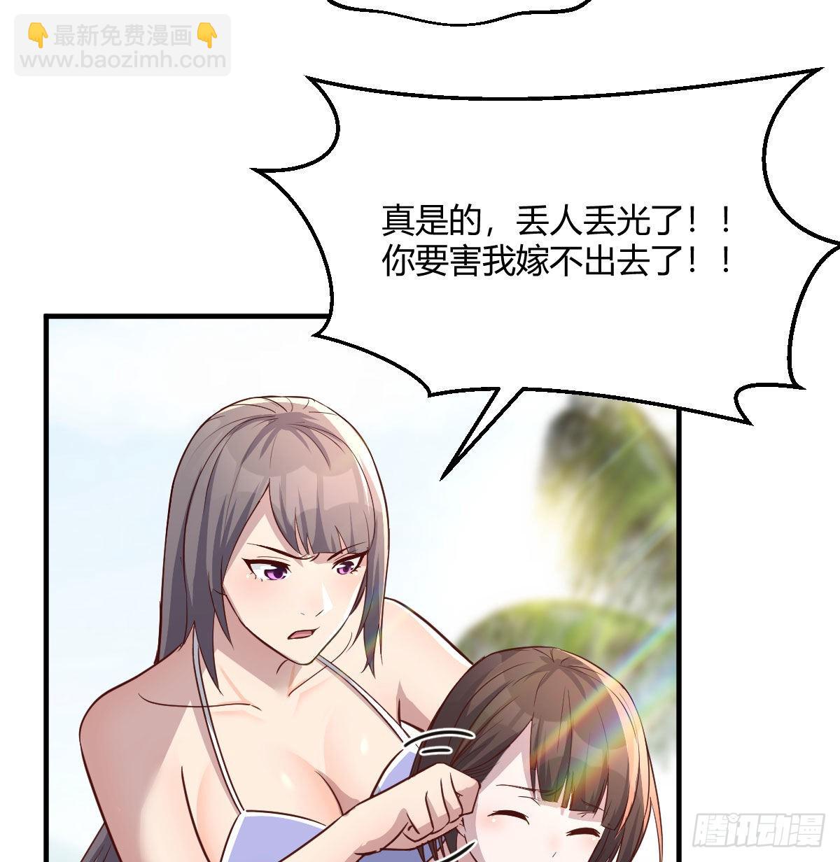 目标：人工岛特训03(1/2)-第213话