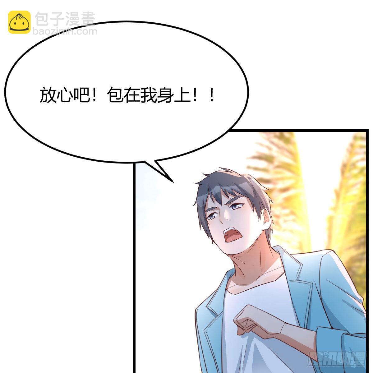 目标：人工岛特训03(1/2)-第213话