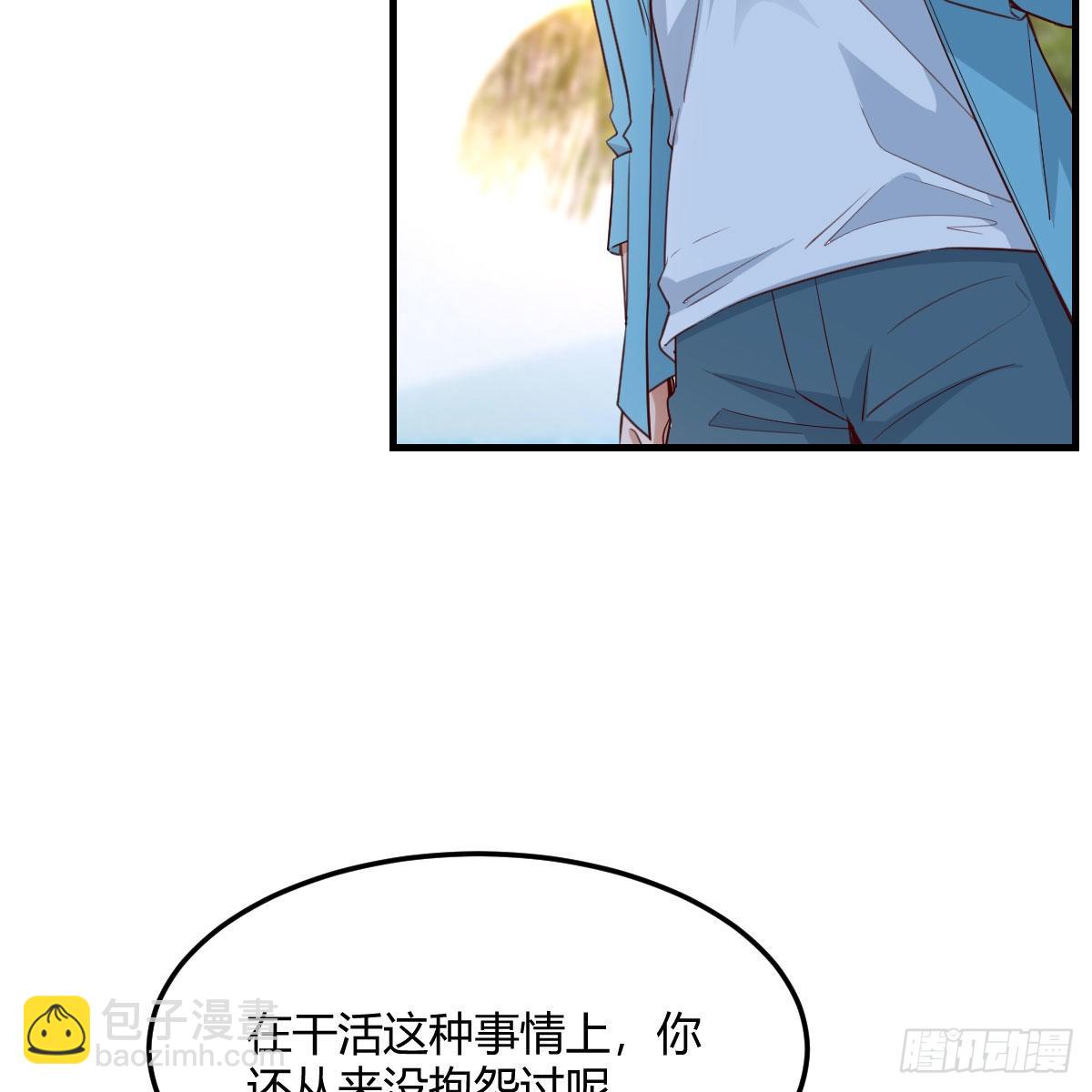 目标：人工岛特训03(1/2)-第213话