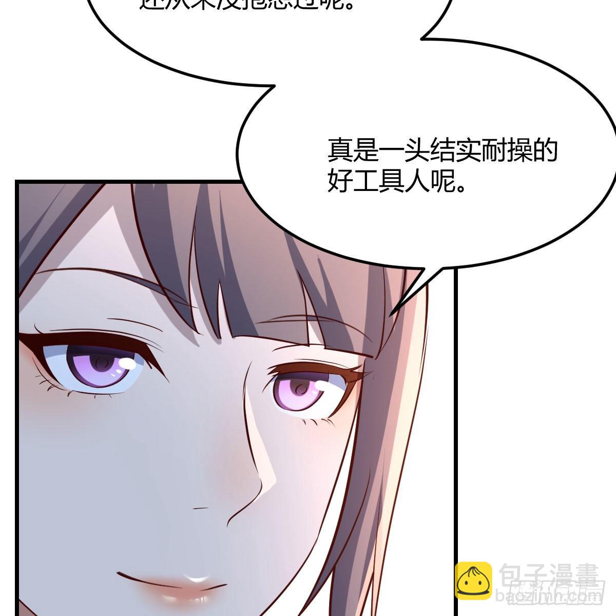 目标：人工岛特训03(1/2)-第213话