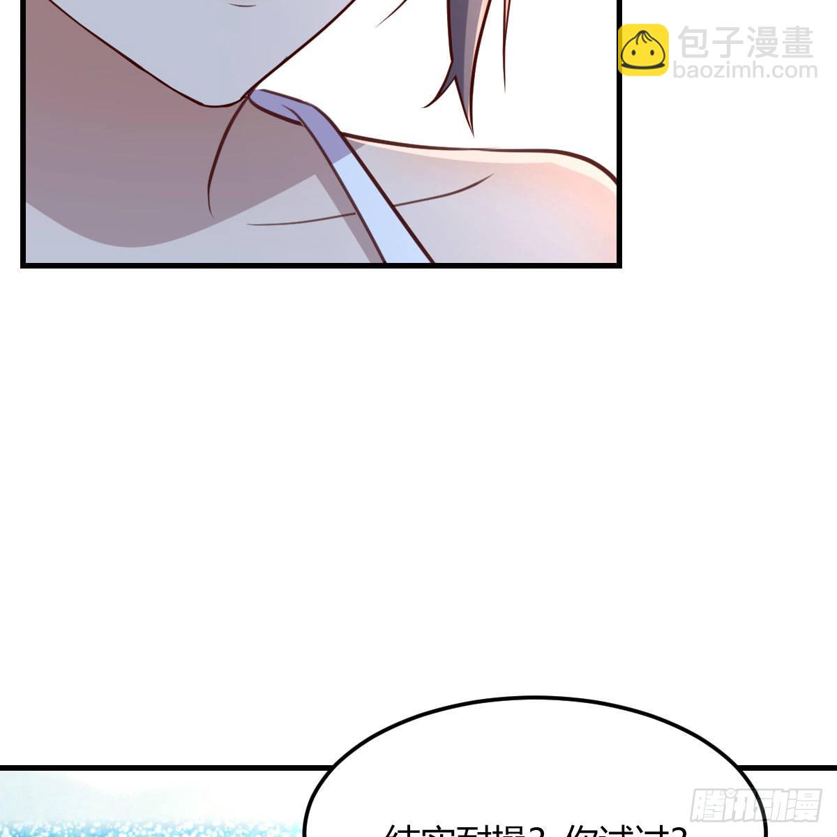 目标：人工岛特训03(1/2)-第213话