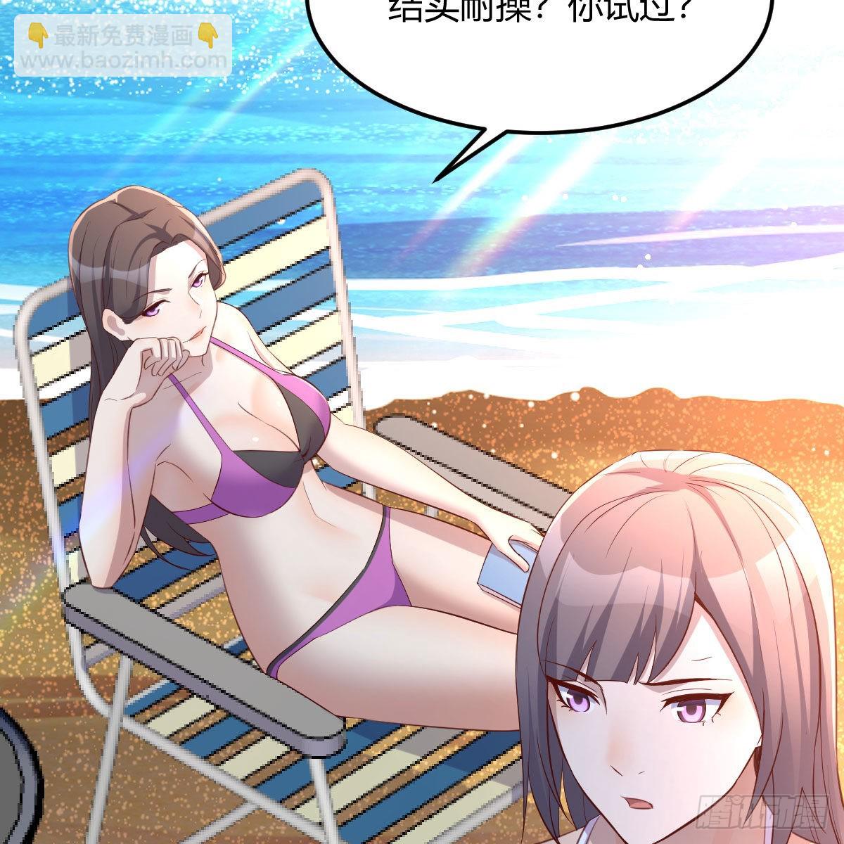 目标：人工岛特训03(1/2)-第213话