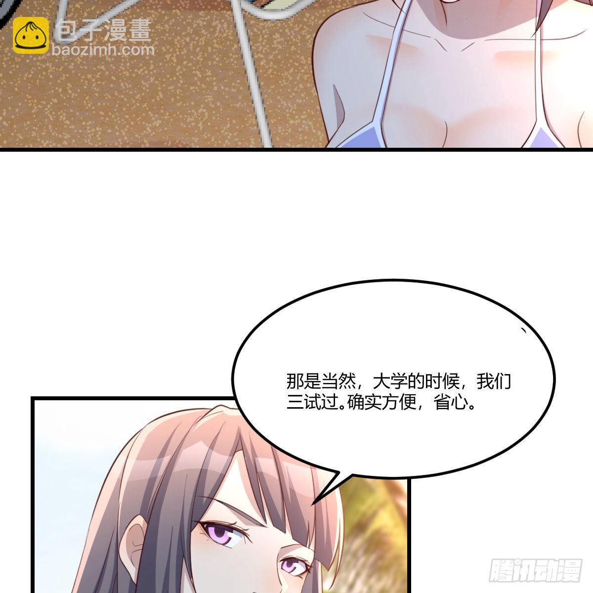 目标：人工岛特训03(1/2)-第213话