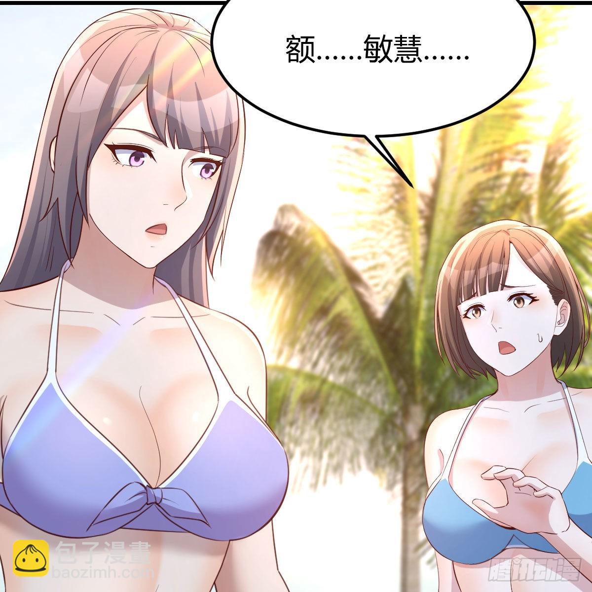 目标：人工岛特训03(1/2)-第213话