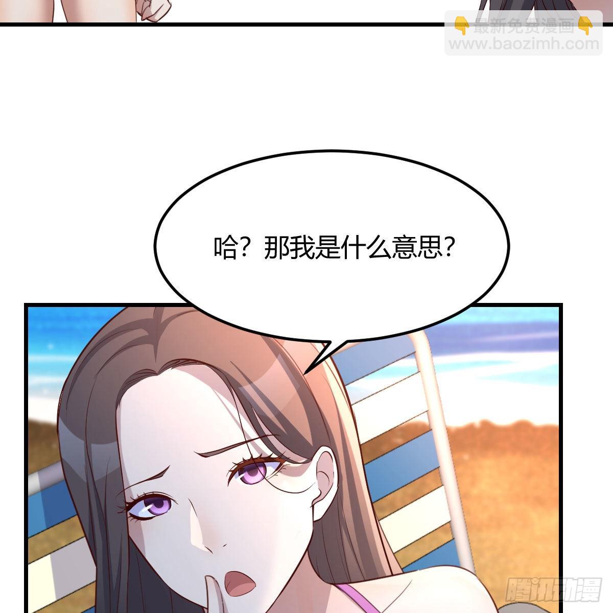 目标：人工岛特训03(1/2)-第213话
