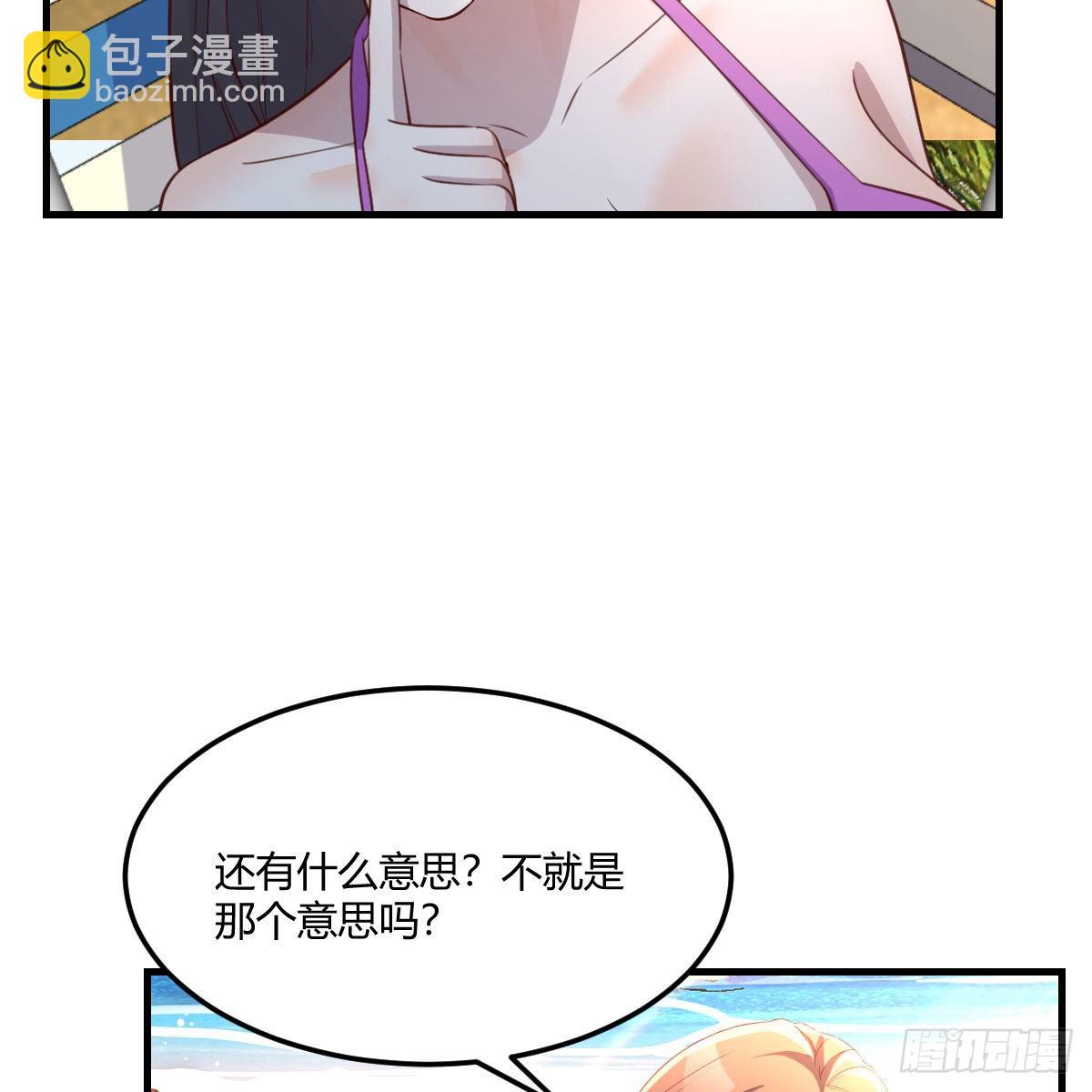 目标：人工岛特训03(1/2)-第213话